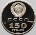 150 rubli - Słowo o wyprawie Igora 1988 - 1/2 Pt 999
