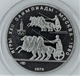 Rosja - 150 rubli 1979 Olimpiada rydwany 1/2 Oz. platyna