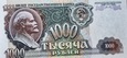 Banknot 1000 rubli 1992 (Rosja) - UNC
