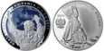 20 złotych (2011) - Beatyfikacja Jana Pawła II - 1 V 2011