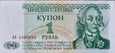 Banknot 1 rubel 1994 ( Naddniestrze )