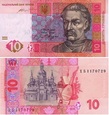 Banknot 10 hrywien 2015 (Ukraina) - Iwan Mazepa