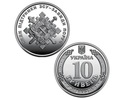 10 hrywien (2023) Ukraina - Siły Wsparcia Sił Zbrojnych Ukrainy