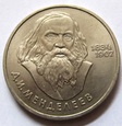1 rubel (1984) Rosja CCCP - Dymitr Mendelejew - 150. rocznica urodzin