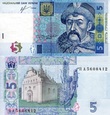 Banknot 5 hrywien 2015(Ukraina) - Bohdan Chmielnicki