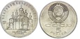 5 rubli (1989) Rosja CCCP - Sobór Pokrowa Moskwa