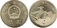 5 yuan (2013) Chiny - Harmonia