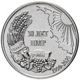 1 rubel (2020) Naddniestrze -30 lat PMR