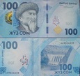 Banknot 100 som 2023 ( Kirgistan )