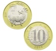 10 yuanów (2015) Chiny - Rok kozy znak zodiaku chiński