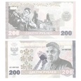 Banknot 200 rubli 2018 ( Doniecka Republika Ludowa )