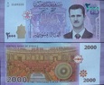 Banknot 2000 funtów 2021 ( Syria )