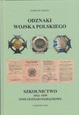Odznaki Wojska Polskiego - Szkolnictwo 1914 - 1939