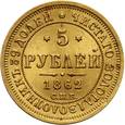 Rosja 5 rubli 1862, St. Petersburg (3621038MA)
