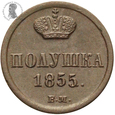 PGNUM - Połuszka 1855 BM, Warszawa
