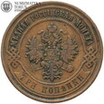 Rosja, 3 kopiejki 1868 EM, #L2