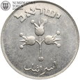 Izrael, 500 pruta 1949, #BI