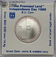 Izrael, 1 nowy szekel 1989, Niepodległość, #BI
