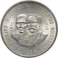 Meksyk, 10 peso 1960, 150. rocznica walki o niepodległość, #FR4