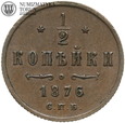 Rosja, Aleksander II, 1/2 kopiejki 1876 СПБ, #FR
