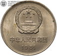 Chiny, 1 Yuan 1981