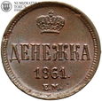 Rosja, Aleksander II, dienieżka 1861 EM