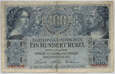Okupacja Niemiecka Poznań, 100 rubli 17.04.1916, #ML