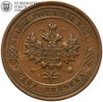 Rosja, Mikołaj II, 1 kopiejka 1913 СПБ, #S14