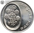 Izrael, 25 lirot, 1975, Pidyon, #BI