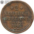 Rosja, Mikołaj I, 2 kopiejki 1842 EM, #L2