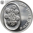 Izrael, 10 lirot, 1974, Pidyon, #BI