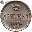 Rosja, Aleksander II, dienieżka 1861 EM, #FR