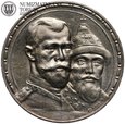 Rosja, 1 rubel 1913, 300-lecie Romanowych