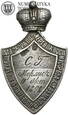 Rosja, srebrny medalik / żeton, 1892 rok, st. 3/3+