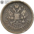 Rosja, Mikołaj II, 50 kopiejek 1899 (★), #S14