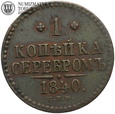 Rosja, Mikołaj I, kopiejka srebrem 1840 СПМ, #LP