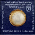 3. Izrael, 1 nowa szekla 1988, Niepodległość