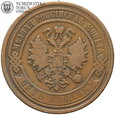 Rosja, Aleksander II, 5 kopiejek 1868 EM, #L2