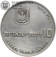 Izrael, 10 lirot, 1970, Pidyon, #BI