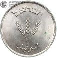 Izrael, 250 pruta 1949 H, #BI