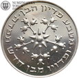 Izrael, 25 lirot, 1977, Pidyon, #BI