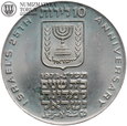 Izrael, 10 lirot, 1973, Niepodległość, #BI