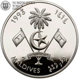 Malediwy, 250 rufiyaa 1996, Igrzyska Olimpijskie, #TT