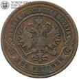 Rosja, Aleksander II, 2 kopiejki 1869 СПБ, #L2