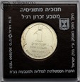 Izrael, 1 nowy szekel 1988, Chanuka, #BI