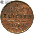Rosja, Aleksander II, 1/4 kopiejki 1877 СПБ, #S12