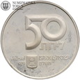 Izrael, 50 lirot, 1979, Niepodległość, #BI