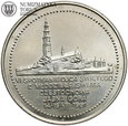 Polska, medalik, Jan Paweł II, Jasna Góra 1991, #DS