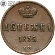 Rosja, Aleksander II, kopiejka 1855 ЕМ, #L2