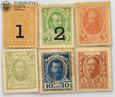 Rosja, pieniądz zastępczy, zestaw 6 znaczków, #S14